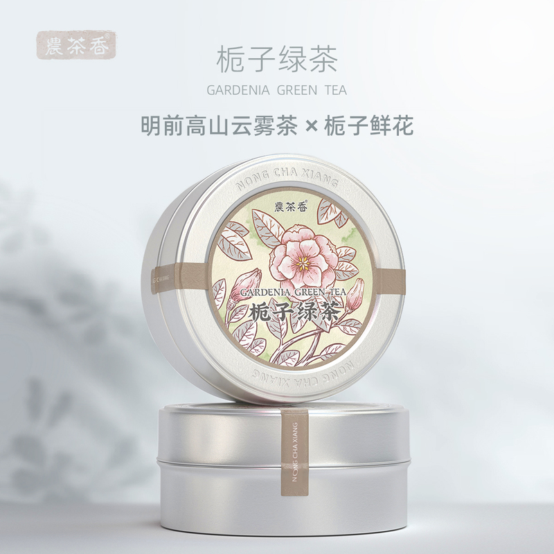 Agricultural Tea Fragrant Gardenia Green Tea, Fresh Flowers Infused Mingqian (Early Spring) High Mountain Cloud Mist Tea × Gardenia Fresh Flowers 30G/Can