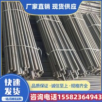 Precision-rolled rebar prestressed bridge reinforcement anchor tie rod PSB080930830m20m25m32m40