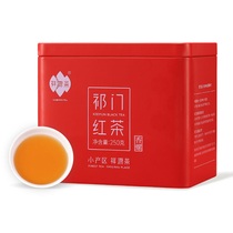 Xiang Yuan Thé Qi Door Thé noir Thé Thé Qi Rouge Incense Snail Concentrated Aroma Type Rations Tea 250g Core Origin Milk