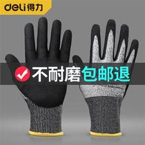 Effective gloves labor protection wear-resistant work nitrile coated anti-slip cotton thickened work site cotton yarn cotton thread