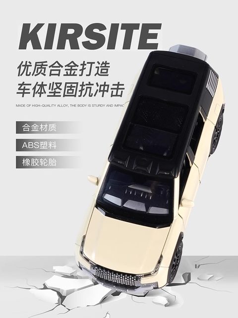 新款1:32比亚迪仰望U8汽车模型仿真合金越野回力车模儿童玩具摆件