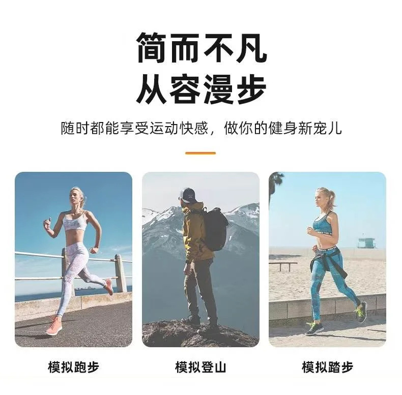 Степпер 多功能爬楼机家用运动健身器材原地踏步机登山机有氧燃脂可折叠