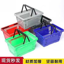 Supermarket convenience store hand basket iron wrist shopping basket storage basket picking basket wine basket shopping basket matching bracket
