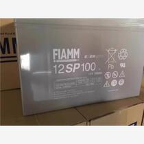 Extraordinary lead-acid battery 12SP100 communication lighting fire 12v100AH ​​DC screen UPS power supply dedicated