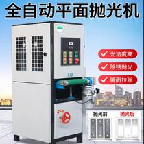 Flat stainless steel abrasive belt polishing machine Laser cutting and deburring machine Metal aluminum plate drawing machine Flatbed sander