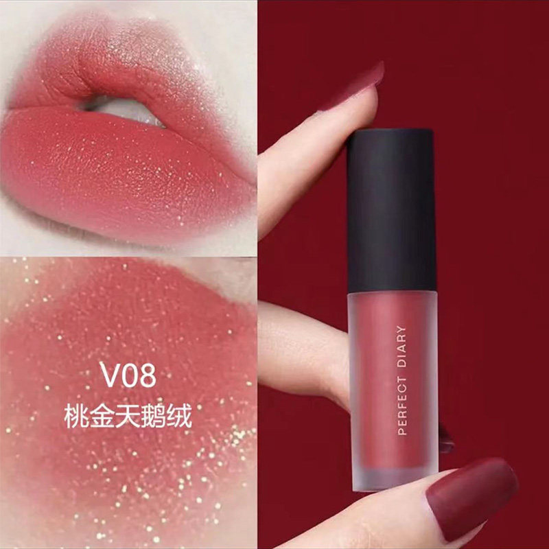 完美日记迷你丝绒唇釉V08雾面雾面口红V01持久顺滑显白官方正品