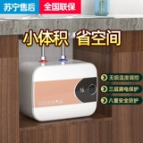 史密斯兰堡 Кухня Baoshimi Hot Water Terrace Terrace под первым уровнем энергии -эффективного маленького кухонного рука.