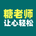 糖老师麦芽糖的LOGO