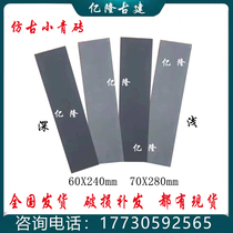 Yilong antique small green brick patch Chinese style courtyard exterior wall tile strip brick ancient building surface brick cultural stone fence gray brick