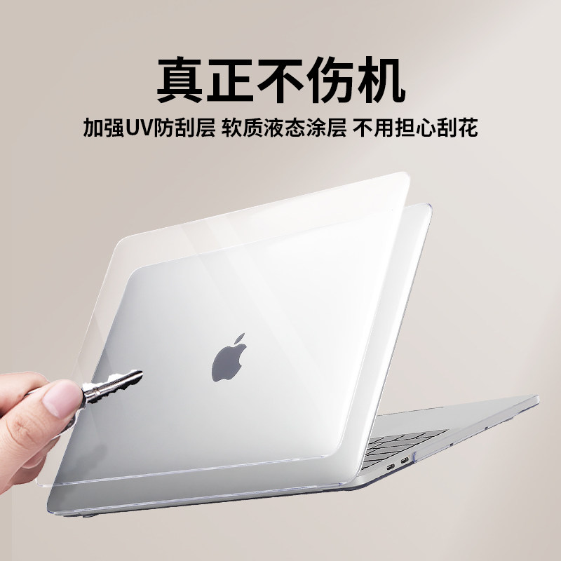 2025年最值得入手的MacBook Pro保护壳推荐｜透明防摔+超薄磨砂款测评全解析-iphone17-淘宝好物网