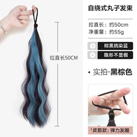 Обновите пушистые громкость волос+Smog Blue#Curly Hair Beam/