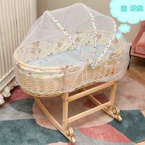 Cradle bed rattan newborn baby basket portable basket crib solid wood car portable blue wheel mosquito net mat