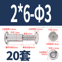 304 stainless steel beveled inner hexagonal knock-on locking screw splint mother-in-law screw mother-in-law rivet Ming body