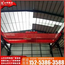 QD type electric hoist double beam bridge type grab bucket crane metallurgical casting double beam 50t 10t 63t 20t