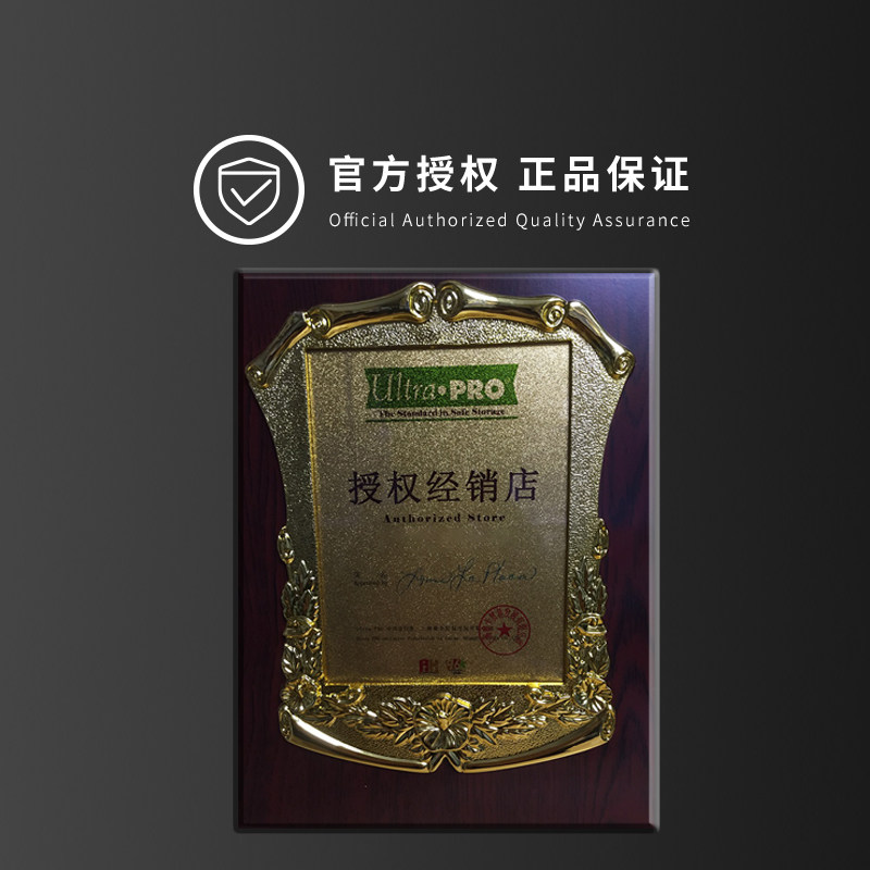 Ultra PRO UP卡夹35pt性价比王者!21.50入手太值了_桌游配件_淘宝游戏网