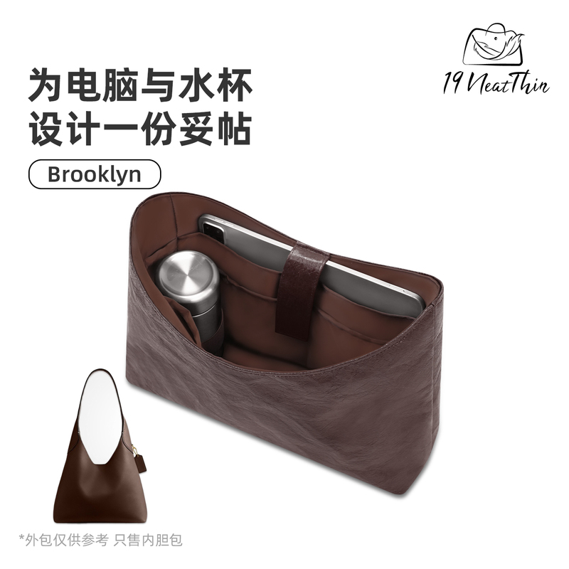 Dupont Paper Liner Bag 19Neatthin Ultra-Light Waterproof Suitable for Coach Brooklyn34 Brooklyn39