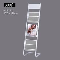 Newspaper and periodical bookshelf storage rack publicity display rack information rack single-page rack book rack magazine rack iron Nordic floor-standing