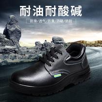 Rubber-soled anti-slip work shoes anti-smash and anti-puncture low-cut labor protection shoes lightweight breathable non-slip safety protective shoes