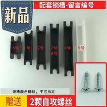 Lock I BIG FULL ACCESSORIES UNIVERSAL FITTING LOCK BODY GUIDE SHEET WOOD DOOR LOCK SHEET DOOR LOCK SHEET DECORATIVE STRIP PRESS EDGE