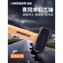 Japan imported Makita Green Forest sledgehammer square head wooden handle heavy masonry hammer smashing wall demolition masonry