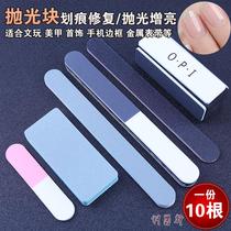 Polishing block sponge block cultural toys manicure sandpaper gold and silver jewelry metal wood polishing foam polishing strip