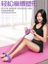 Foot Pedal Tension Thever With Lean Tummy Supine Sit-up Assistive Device Female Fitness Equipment Home Xiaoyan Flying Stretch Rope