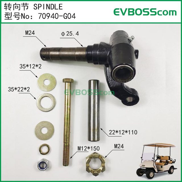 70940-g04 Steering Knuckle Spindle/Golf Cart Knuckle Ezgo Txt Marshell