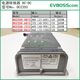 Dc2250 Power Converter Dc-Dc/48V60V72V96V to 12V 500W 50A Dc2105 Module
