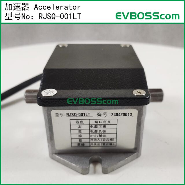 Rjsq-001Lt Accelerator/5-Wire 5V Lvtong Throttle Pedal Hall Pedal