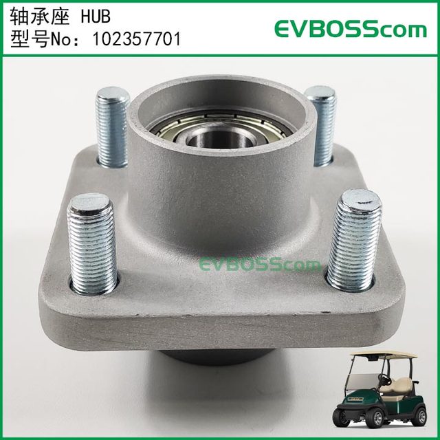102357701 bearing seat HUB/Clubcar golf wheel hub pioneer Precedent bearing
