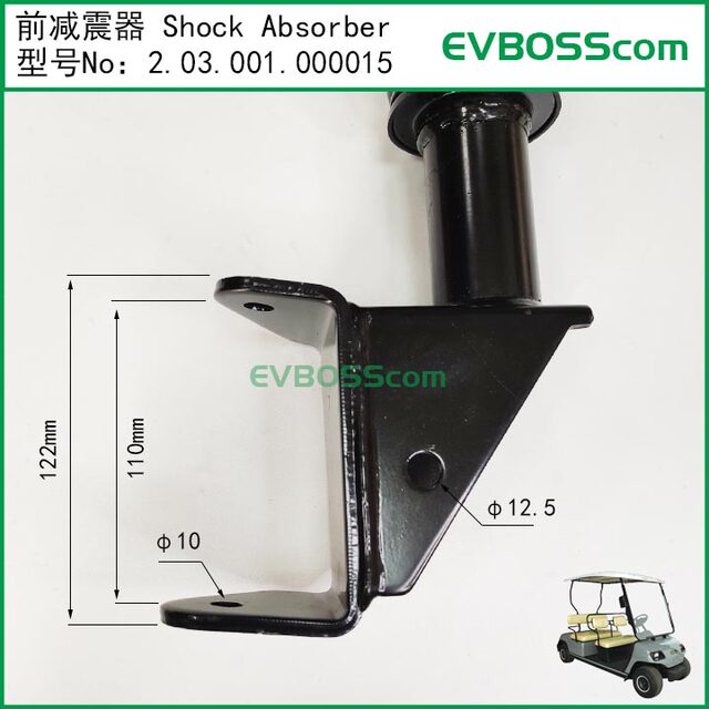 2.03.001. 000015 Front Shock Absorber Shock Absorber/Lvtong Lvtong Electric Vehicle Front Shock Absorber