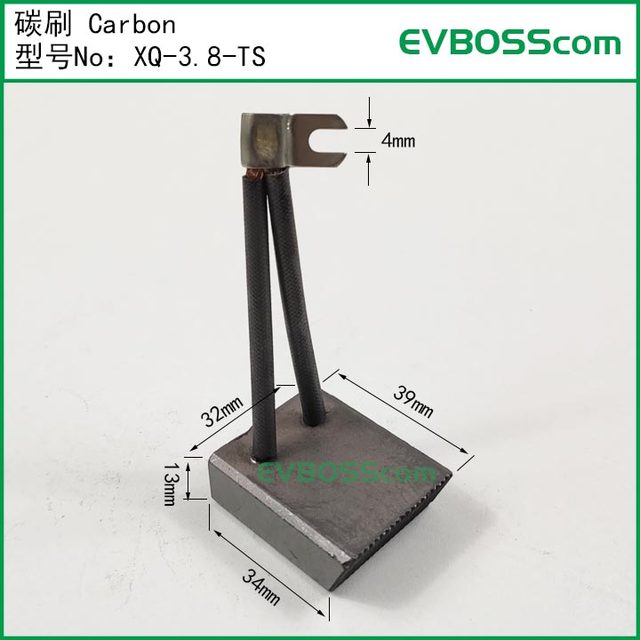 Xq-3.8-Ts Carbon Brush Carbon/Yigao Four-Wheel Electric Vehicle Patrol Car Dc Brushed Motor Carbon Brush