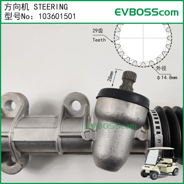 103601501 Steering Gear Steering/Clubcar Golf Cart Steering Gear Ds Golf Cart Steering Unit