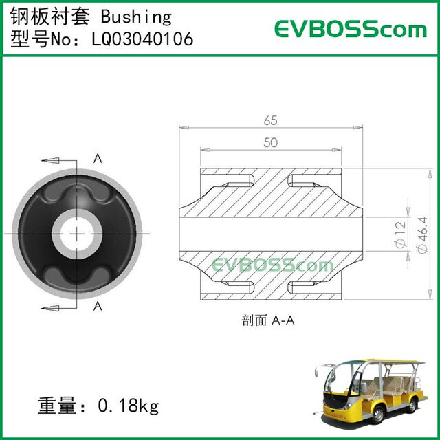 Lq03040106 Steel Plate Bushing Bushing/Wheel Electric Sightseeing Car Rubber Sleeve Yigao Masel Plate Spring