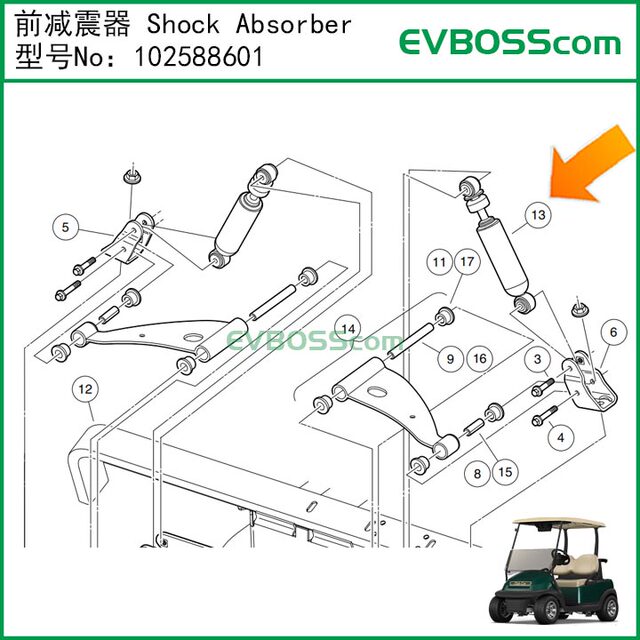 102588601 Front Shock Absorber/Clubcar Golf Cart Front Shock Absorber