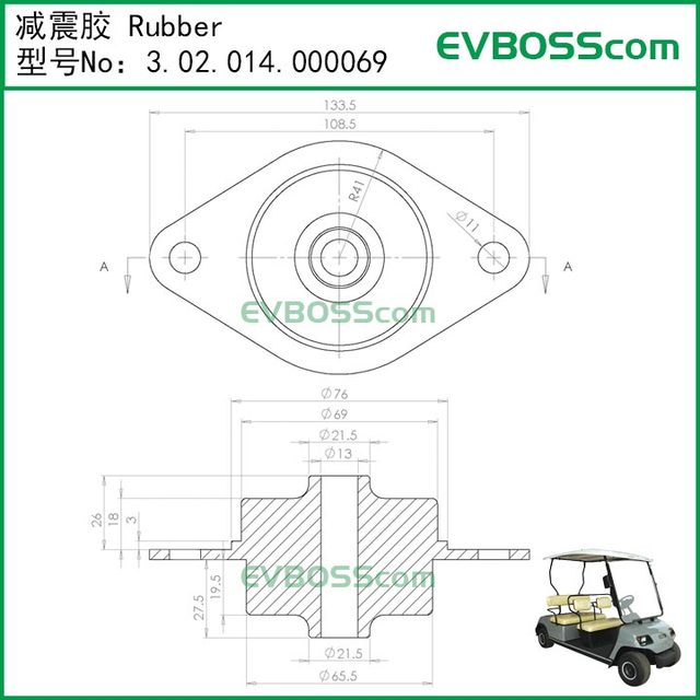 3.02.014.000069 Shock-Absorbing Rubber/Green Passage Lvtong Electric Vehicle Curved Tube Bushing Yamaha