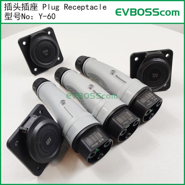 Y-60 Plug and Socket Yeda/48V72V220V Four-Wheel Electric Vehicle Battery Car Charging Head