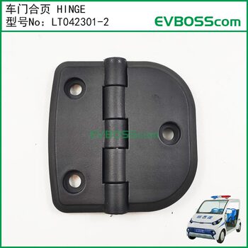 Lt0423010-2 Door Hinge/Green Pass Closed Electric Door Hinge Lvtong Sightseeing Car Parts