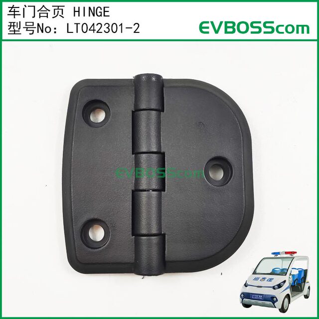 Lt0423010-2 Door Hinge/Green Pass Closed Electric Door Hinge Lvtong Sightseeing Car Parts