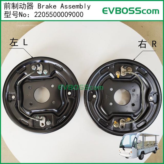 2205500009000 Front Brake/220 Front Drum Brake for Masil Yigao Langqing Sightseeing Car