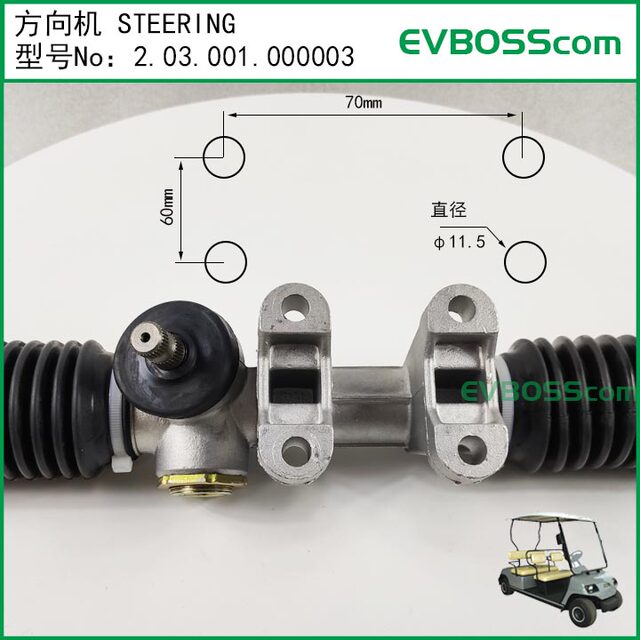 2.03.001.000003 Steering Gear Steering/Greenpass A-Type Vehicle Golf Cart Steering Gear A627