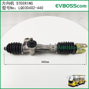 Lq 030402 -440 Steering Machine Steering/Yigao Masel Electric Sightseeing Car Steering Machine Eagle
