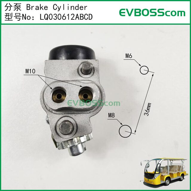 Lq030612-Abcd Brake Cylinder/220 Front Brake Cylinder Four-Wheel Electric Sightseeing Drum Brake