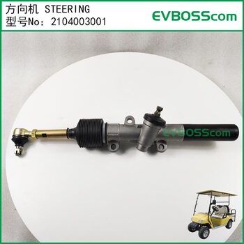 2104003001 Steering Gear Steerimg/30 Teeth Marshell Golf Marshell Eagle