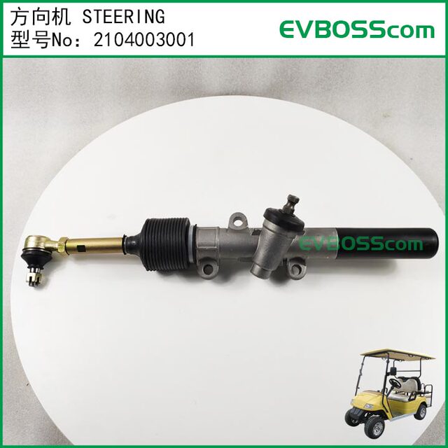 2104003001 Steering Gear Steerimg/30 Teeth Marshell Golf Marshell Eagle