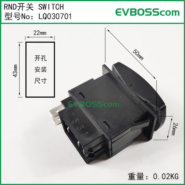 Lq030701 Rnd Switch Switch/ Forward and Reverse Electric Vehicle Direction Switch Yigao Masier