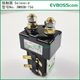 Sw80B-156 Contactor Solenoid/Imported Auright 48V Relay Dc Contactor