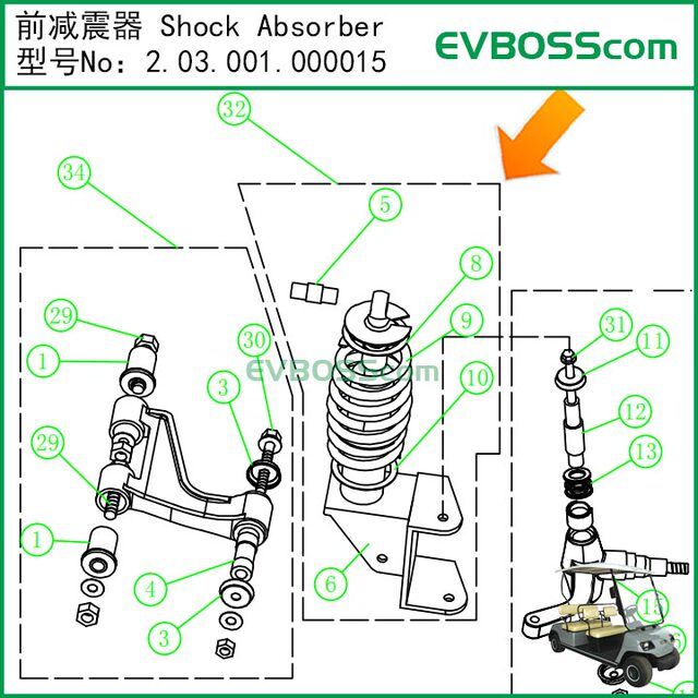 2.03.001. 000015 Front Shock Absorber Shock Absorber/Lvtong Lvtong Electric Vehicle Front Shock Absorber