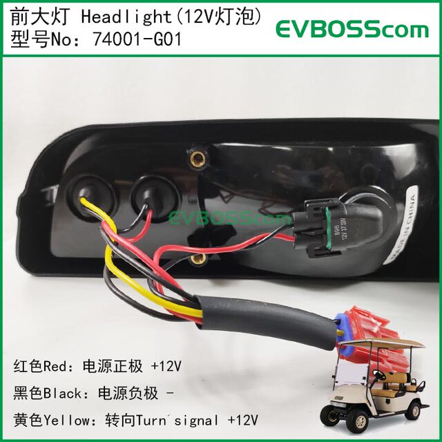 74001-g01 Headlight/Ezgo Golf Cart Headlight Txt Golfcart Light