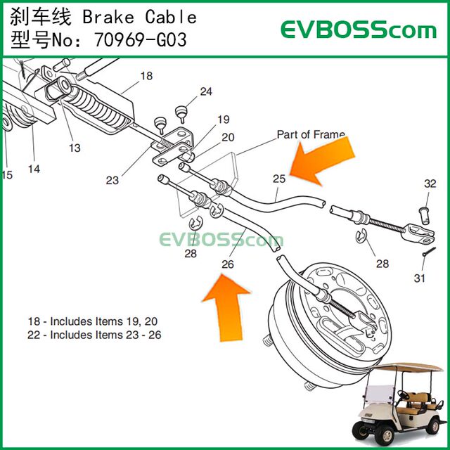 70969-g03 Brake Line Brake Cable/Ezgo Golf Cart Txt Pds Zipper Brake Flexible Shaft